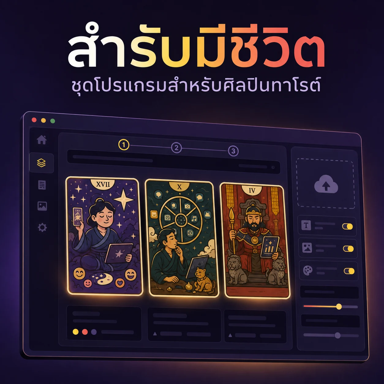TarotLive